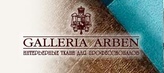 Galleria Arben ткани
