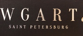 Wgart ткани